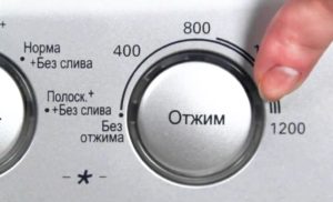 How many revolutions should you turn the washing machine on?