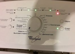 שגיאה F23 של מכונת הכביסה Whirlpool