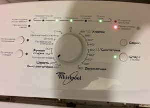 Σφάλμα F23 του πλυντηρίου Whirlpool