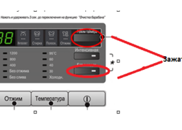 Comment activer le bip sur la machine à laver LG?