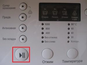 How to reset a program on an LG washing machine