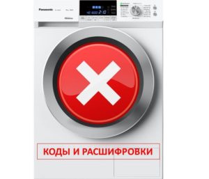 Foutcodes Panasonic wasmachine