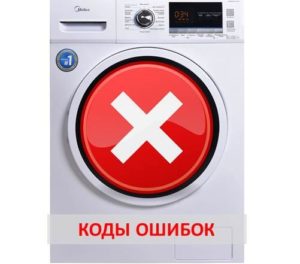 Midea washing machine error codes