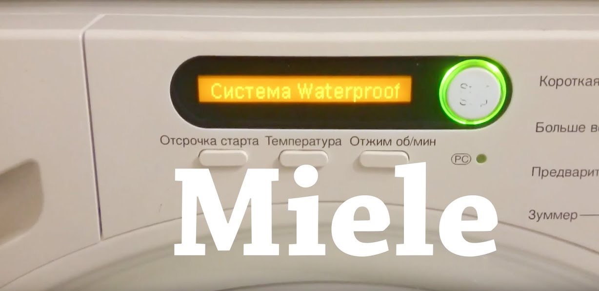 Miele CM -virhekoodin ilmentymä