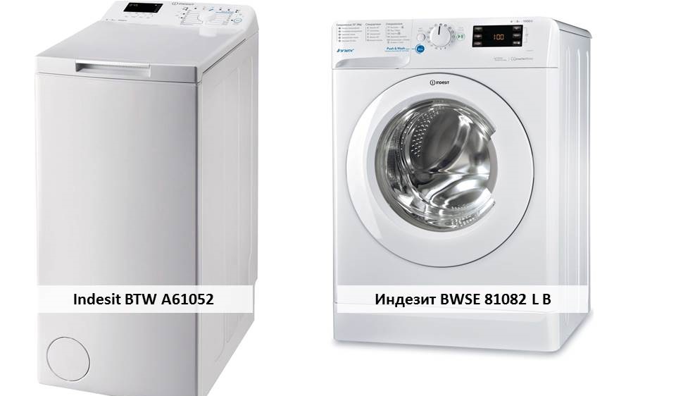 Indesit BTW A61052 Indesit BWSE 81082 L B