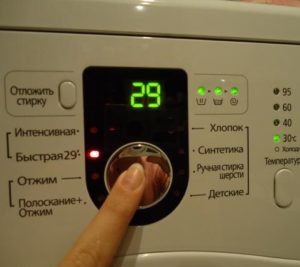 How to turn on a Samsung washing machine