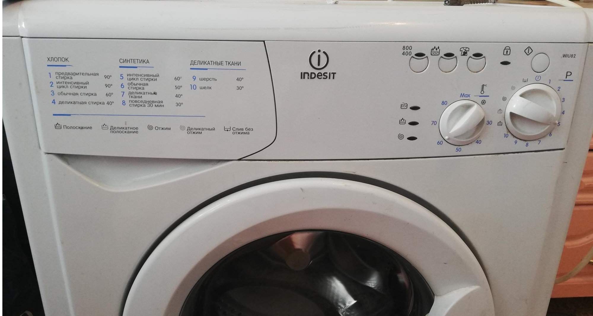 het testen van de Indesit-machine