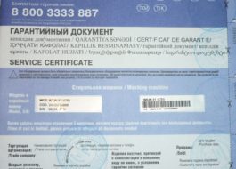 Warranty for washing machines