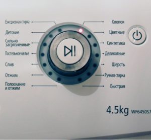 What mode should I use to wash a down jacket in a Samsung washing machine?