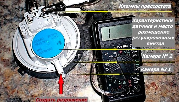 checking the pressure switch with a multimeter