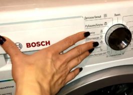 Unang paglulunsad ng isang washing machine ng Bosch