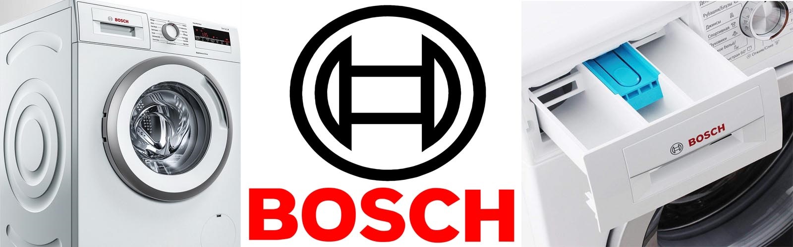 γιατί η Bosch είναι τόσο δημοφιλής