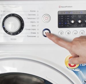 How to turn on the Atlant washing machine?