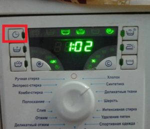 How to cancel the delayed start in the Atlant washing machine?