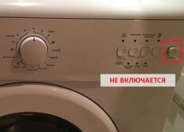 Beko washing machine does not turn on