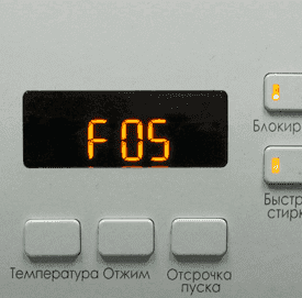 Error F05 in the Beko washing machine