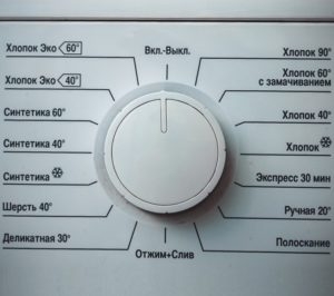 Modes de lavage de la machine à laver Beko