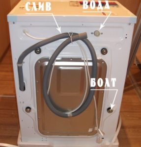 Installation de machine à laver Atlant à faire soi-même