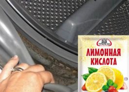 How to remove odor from a washing machine with citric acid