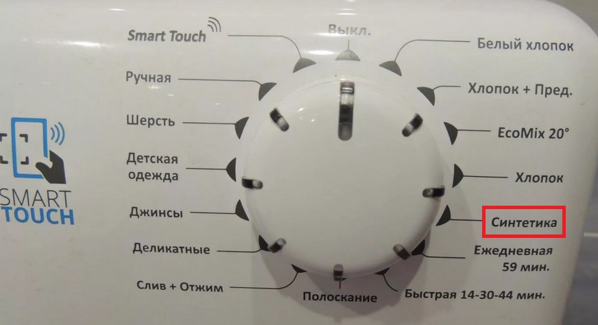 Programa sintético usando tecnologia Kandy