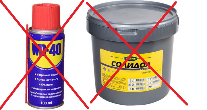 No podeu utilitzar WD-40 i Solidol