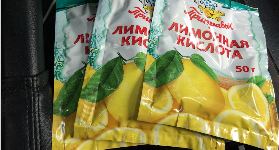 3 poşet limon al