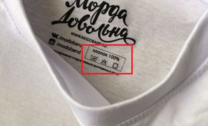 read the information on the T-shirt tag