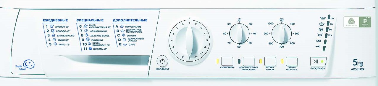 mechanische Steuerung