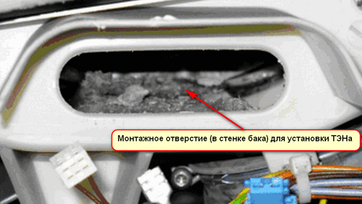 clean the tank through the mounting hole for the heating element