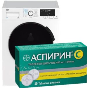 How to wash with aspirin in the washing machine?