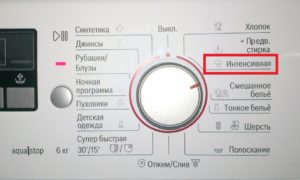 Intensive wash in a Bosch washing machine