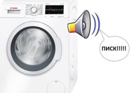 How to turn off the sound of a Bosch washing machine