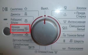 Night program in the washing machine