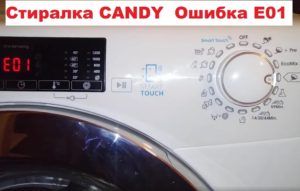 Chyba E01 v práčke Kandy