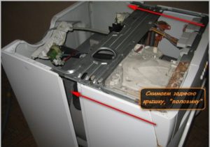 Como remover a parede traseira de uma máquina de lavar Zanussi?