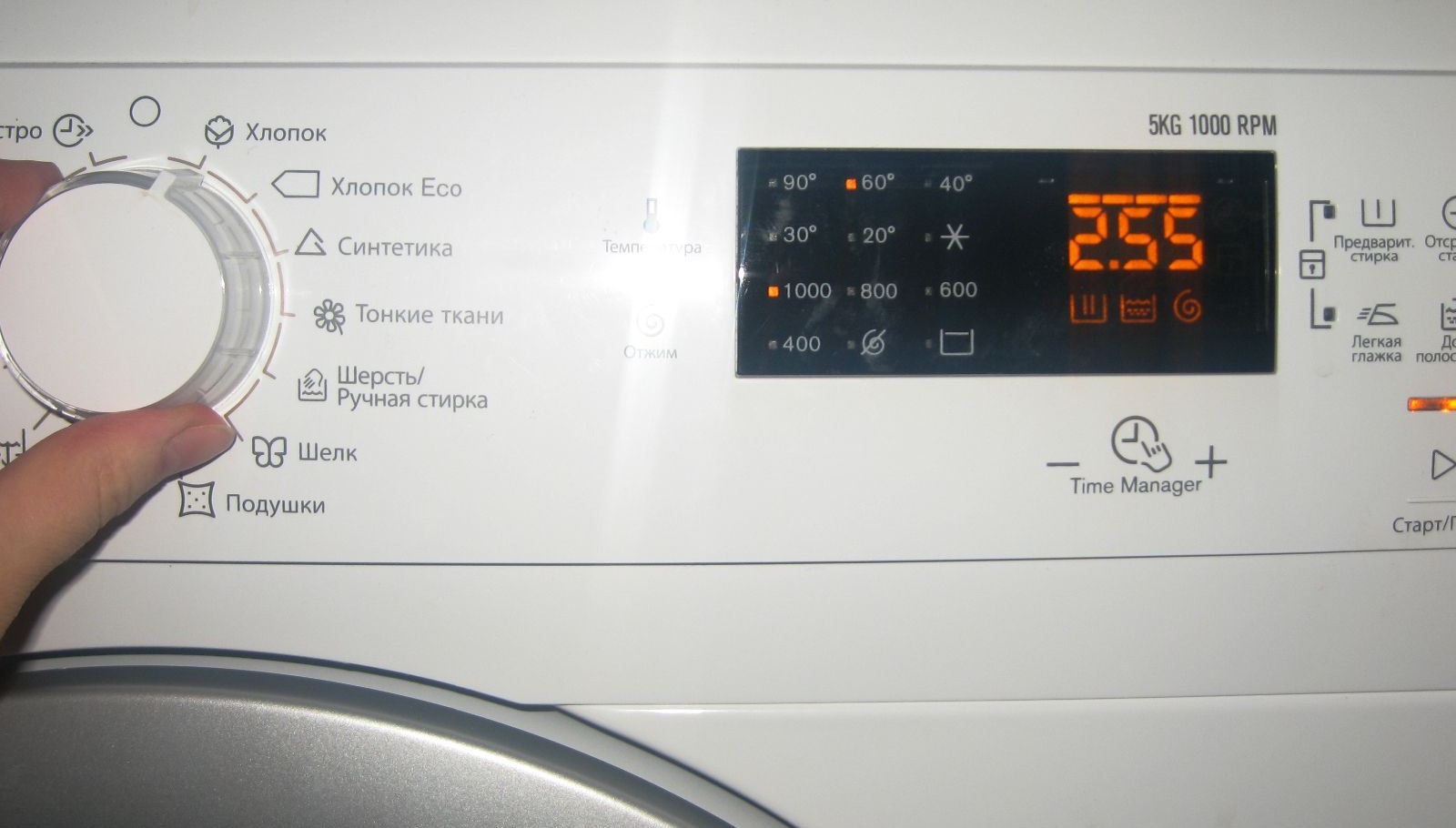 select a program on an Electrolux machine