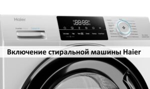 Turning on the Haier washing machine