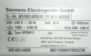 Marking of Siemens washing machines