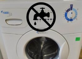 Ardo washing machine does not fill with water