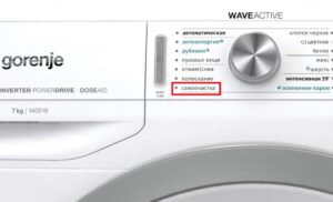 Programa de autolimpieza de la lavadora Gorenje