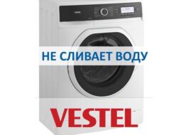 Pračka Vestel nevypouští vodu