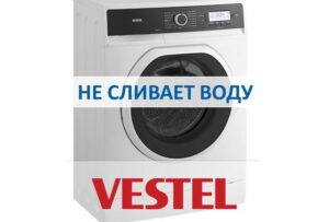 Mesin basuh Vestel tidak mengalirkan air