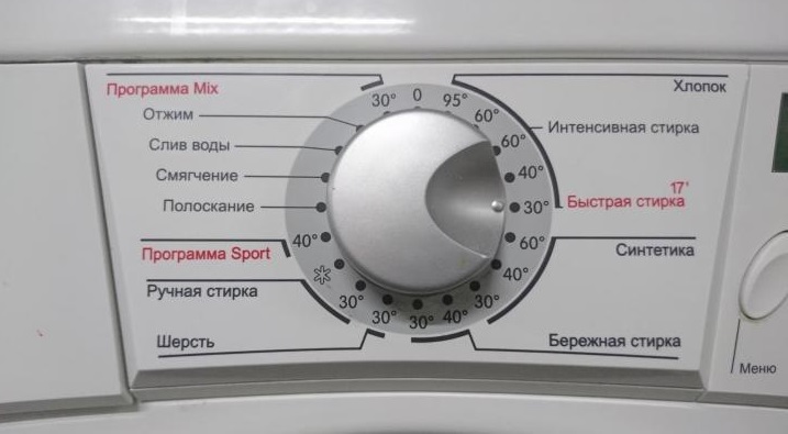 main programs of the Gorenje machine