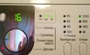 How long does it take for a washing machine to spin?