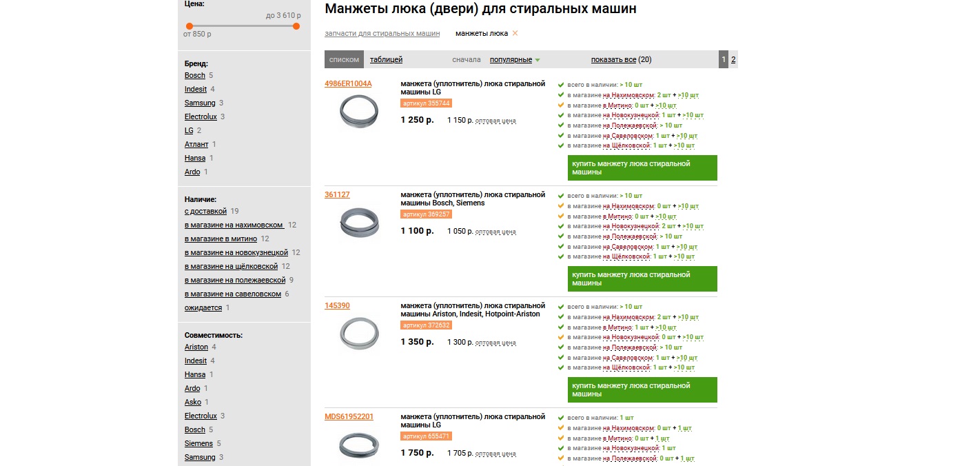 Die Manschette kann im Online-Shop erworben werden