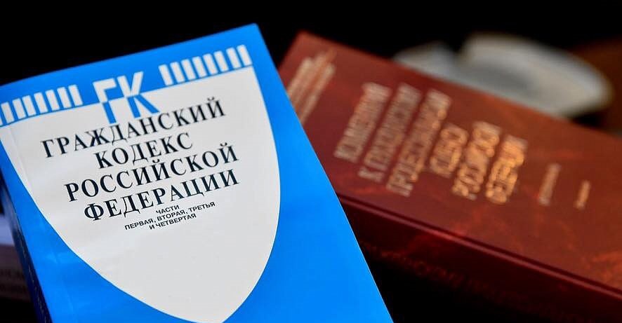 list of property according to the Civil Code of the Russian Federation