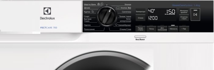 Electrolux EW7W3R68SI