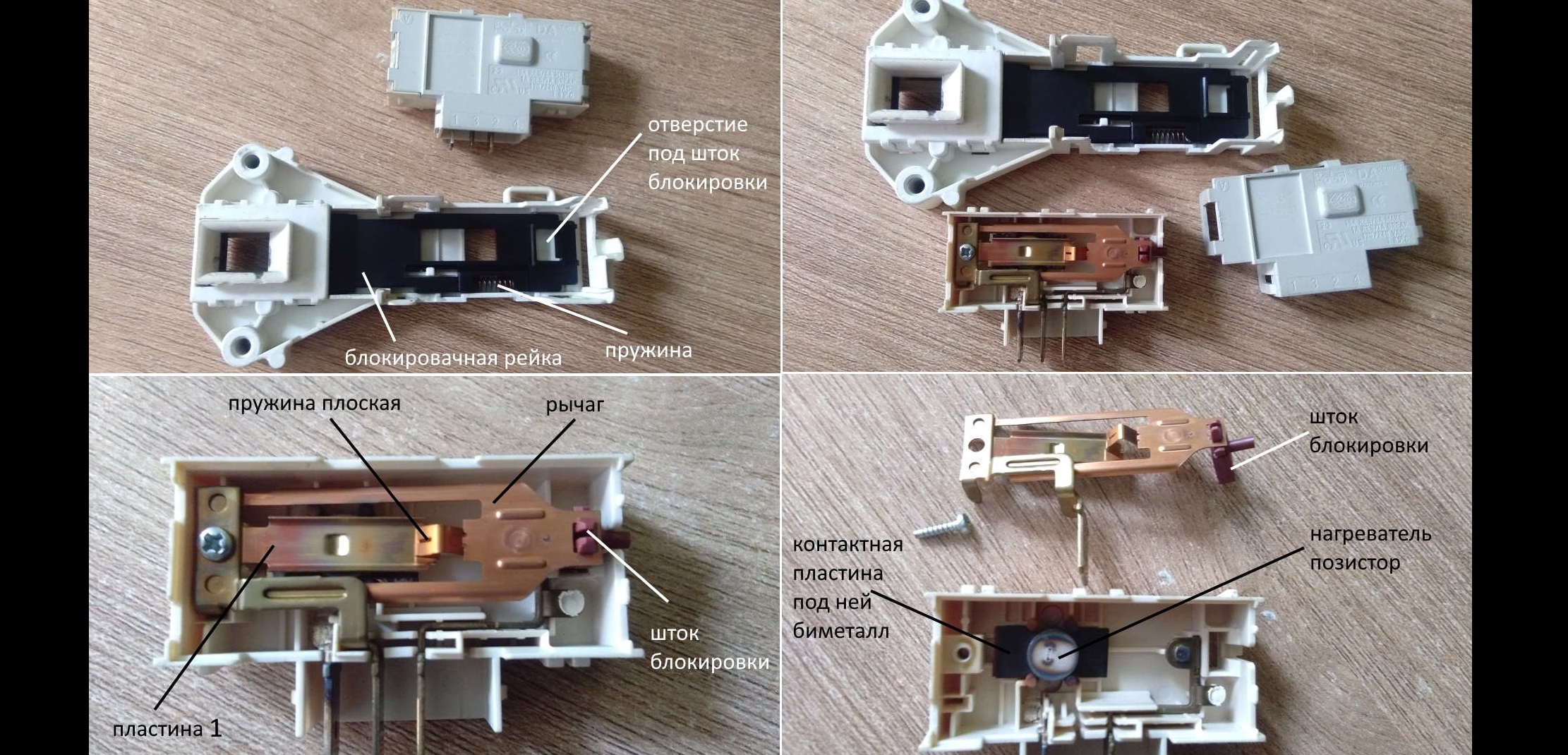 komponenter i kontrolmodulet