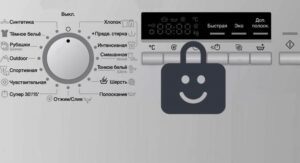 Child lock on Siemens washing machine