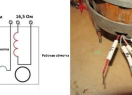 How to determine the starting and running windings of a washing machine motor